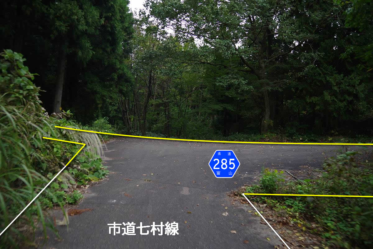 【山さ行がねが】ミニレポート第285回 富山県道285号西勝寺福野線 不通区間 前編