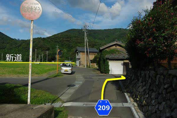 【山さ行がねが】道路レポート 福井県道209号五幡新保停車場線