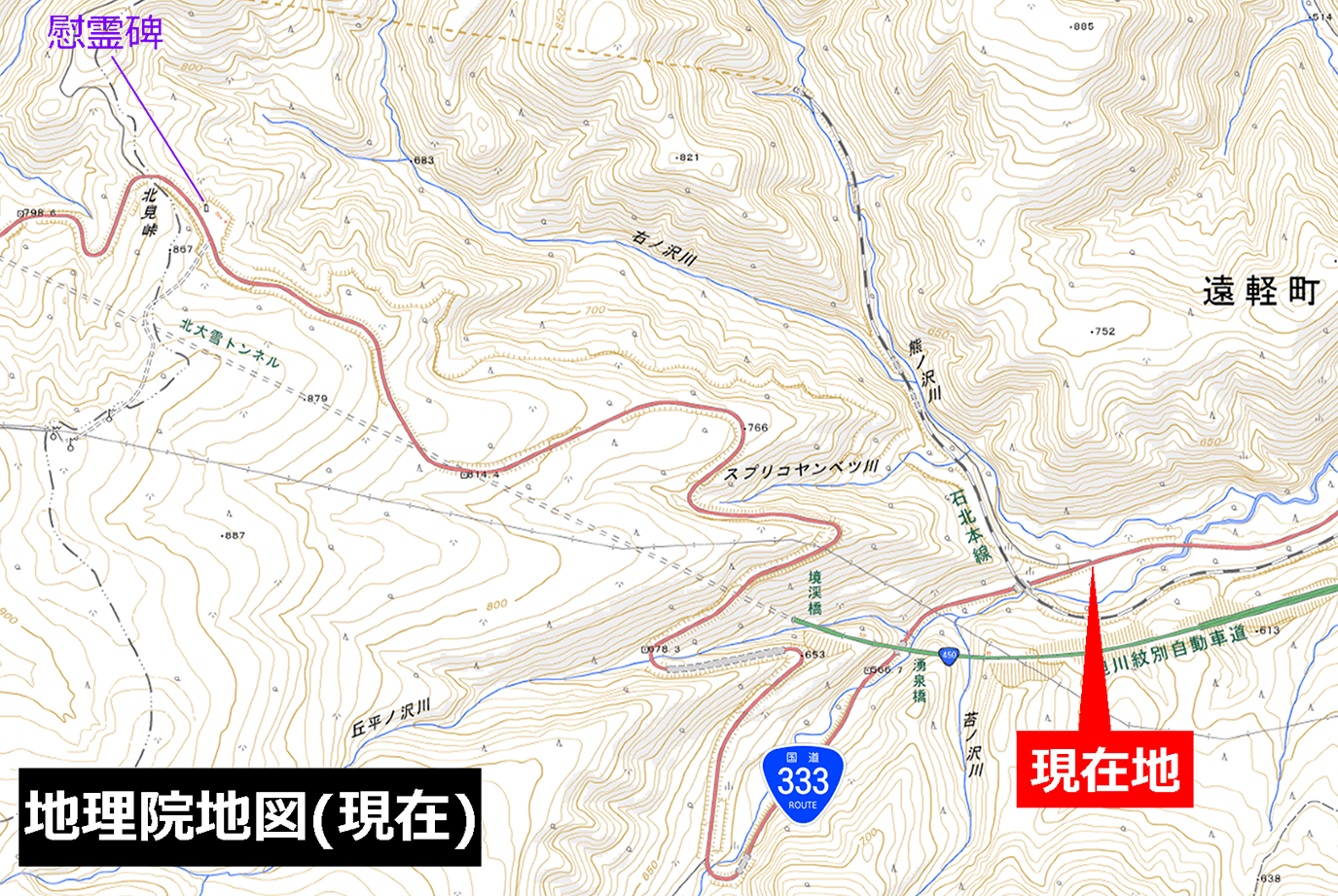 Kitami Map 【山さ行がねが】道路レポート 北見峠旧道 “囚人道路” 第1回