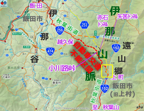 山さ行がねが】道路レポート 国道256号 飯田市上村の地形図に描かれ 