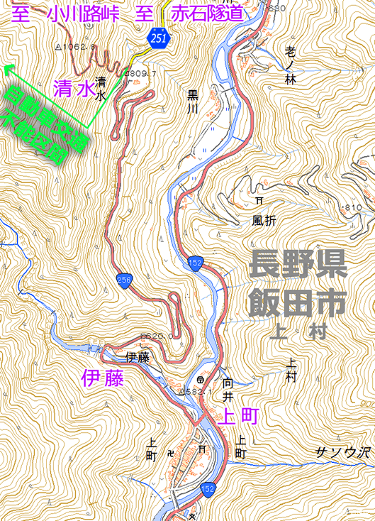 山さ行がねが 道路レポート 国道256号 飯田市上村の地形図に描かれていない区間