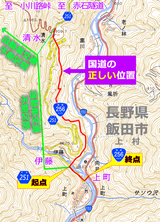 山さ行がねが 道路レポート 国道256号 飯田市上村の地形図に描かれていない区間
