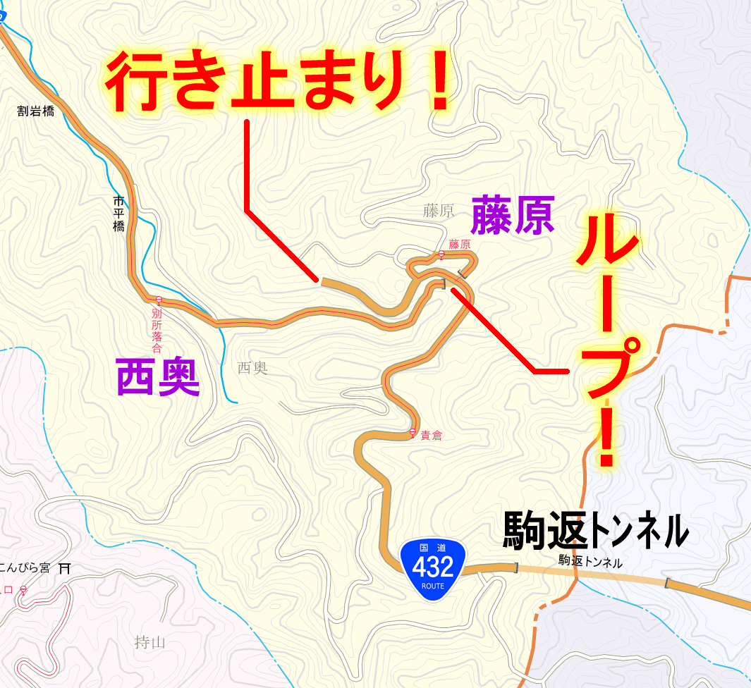 山さ行がねが】道路レポート 国道432号東岩坂バイパスの未成部