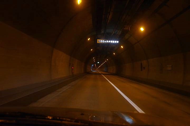 山さ行がねが 道路レポート 国道229号 雷電トンネル旧道 ビンノ岬西口攻略