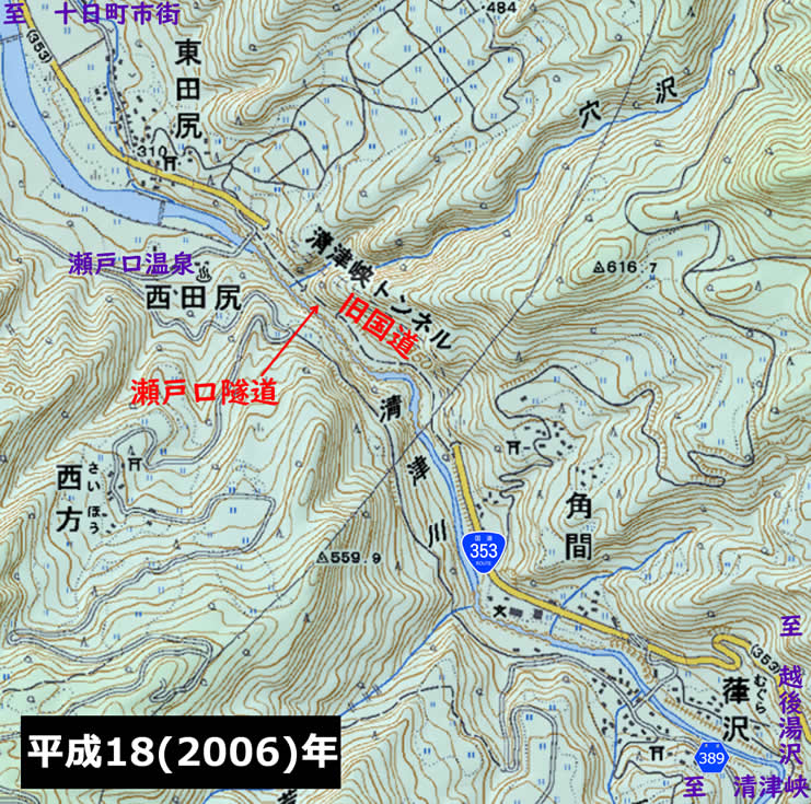 山さ行がねが 道路レポート 国道353号清津峡トンネル旧道