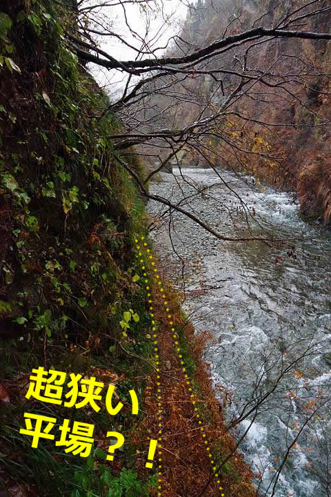 道路レポート　国道353号清津峡トンネル旧道　最終回