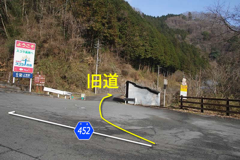 広島県道400号藤尾井関線