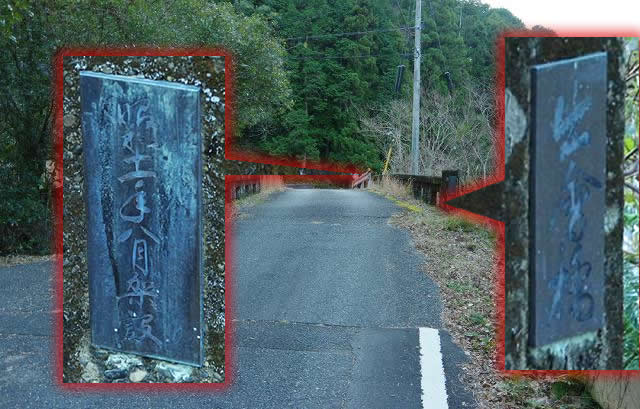 【山さ行がねが】道路レポート 和歌山県道213号 白浜久木線