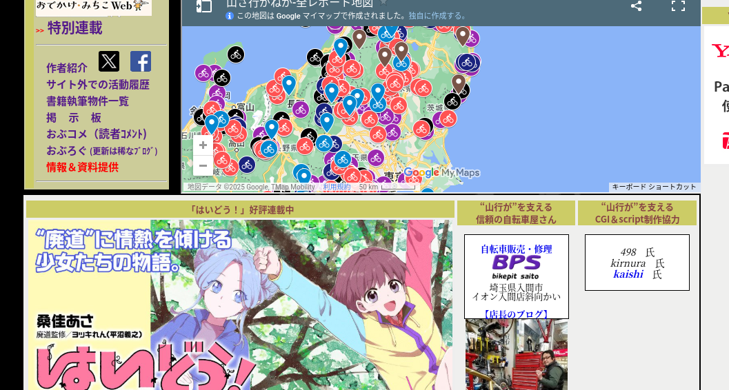 ? (摜TCY: 1057~566 537kB)