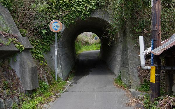 隧道レポート　旧蒲原町のガード下のトンネル　前編